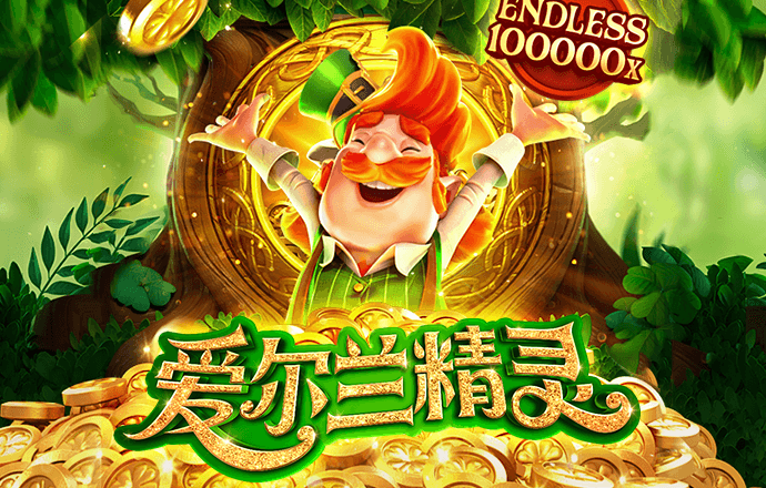 新黄金城xhjc