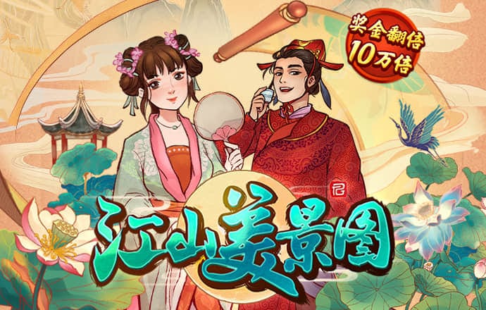 爱游体育app官方网站