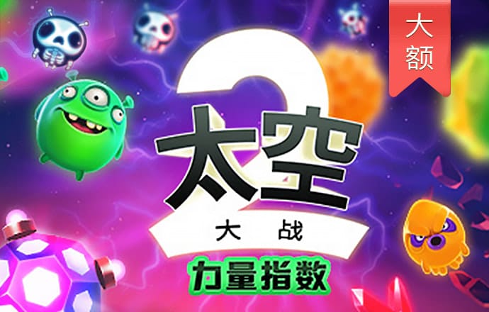 欧博体育官网下载