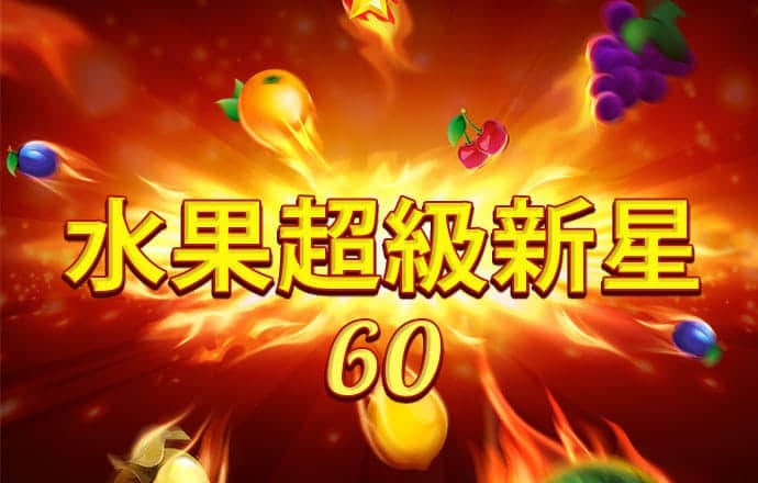 非凡体育APP官网